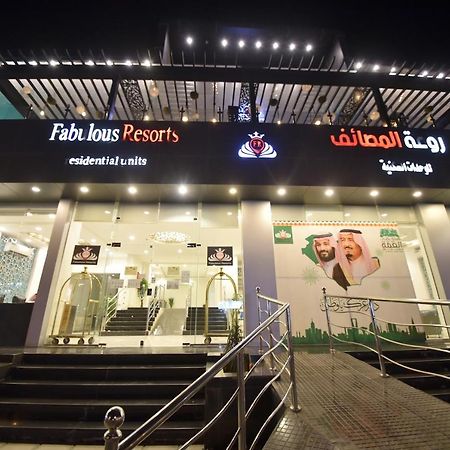 Rawat Al Msaif Hotel Suites Ta'if Exteriör bild