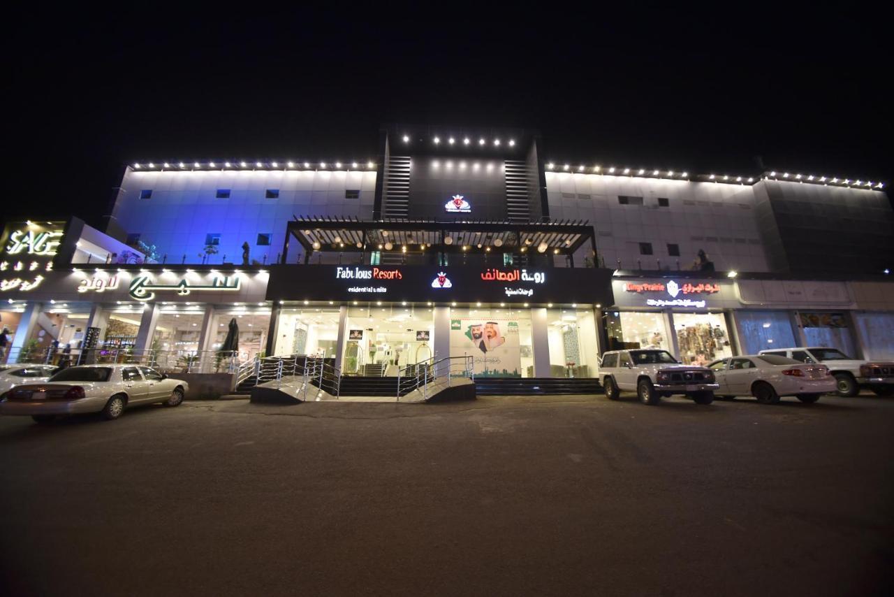 Rawat Al Msaif Hotel Suites Ta'if Exteriör bild